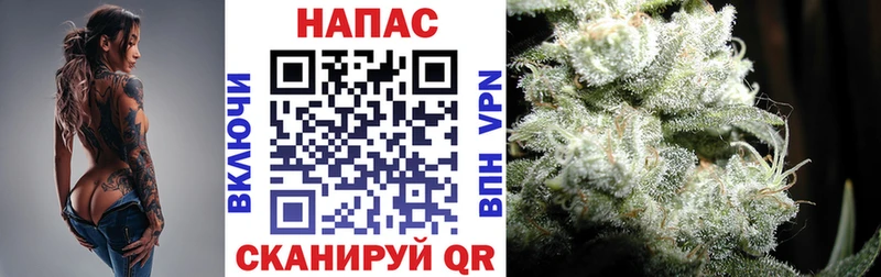 Где найти наркотики Бахчисарай Конопля  COCAIN  Alpha PVP  АМФЕТАМИН  Гашиш 