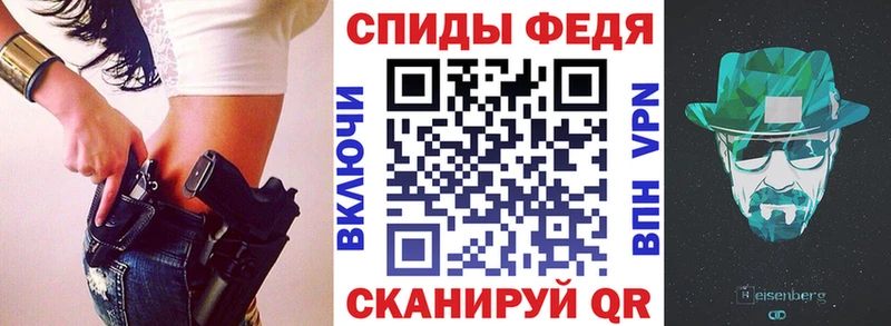 АМФ 97%  как найти закладки  Бахчисарай 