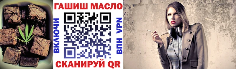 как найти наркотики  Бахчисарай  Еда ТГК марихуана 