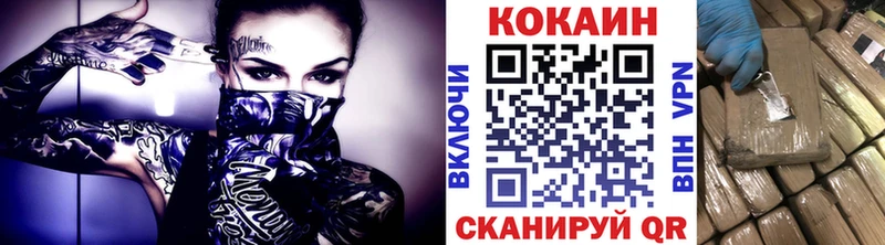 Cocaine 98%  Бахчисарай 