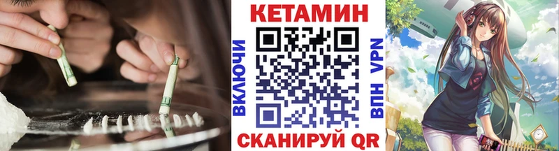 как найти   блэк спрут как войти  КЕТАМИН VHQ  Бахчисарай 