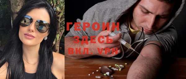 стаф Белокуриха