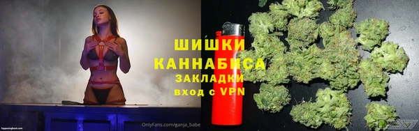 бутик Бугульма