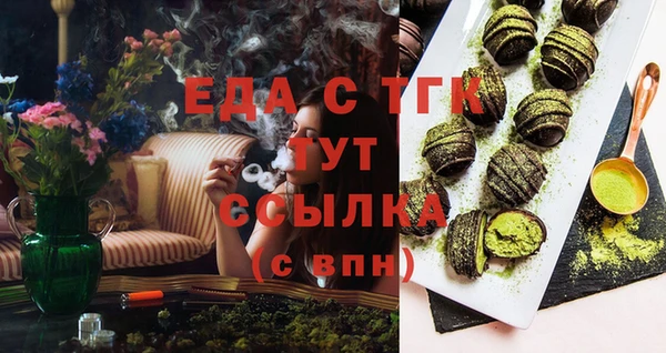 стаф Белокуриха