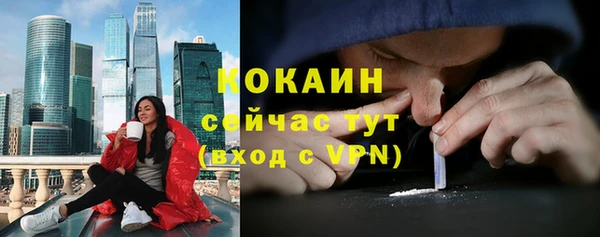 прущая мука Белоозёрский