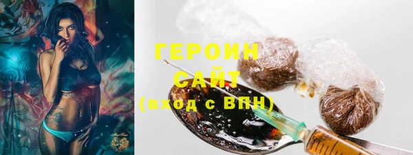 стаф Белокуриха