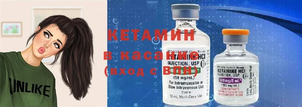 мефедрон Бородино