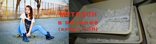 мефедрон Бородино