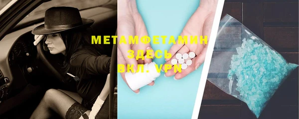мдма Михайловск