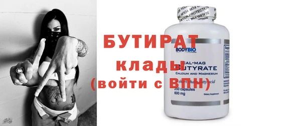 дживик Бронницы