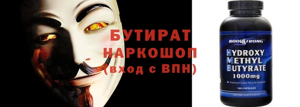 дживик Бронницы