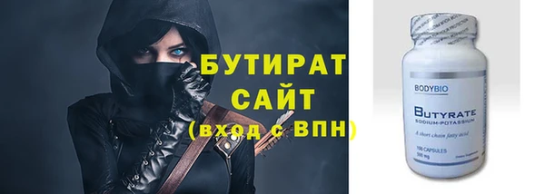 наркотики Беломорск