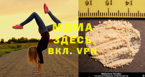мефедрон Бородино