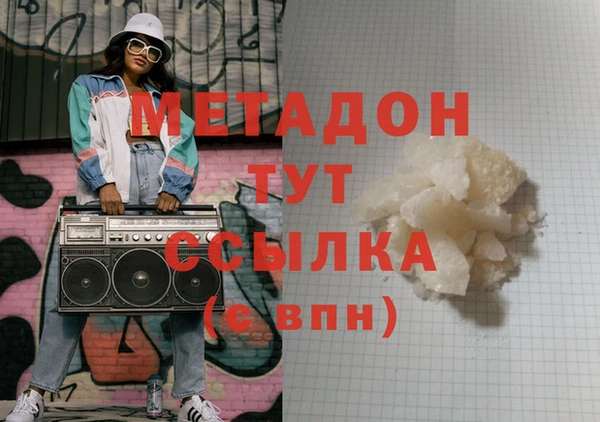 jwh Богородск