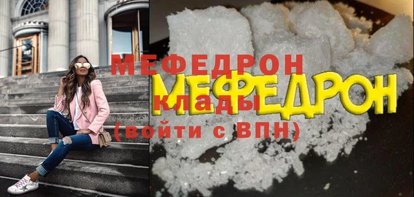 наркотики Беломорск
