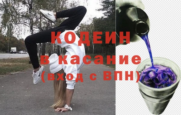 мефедрон Бородино