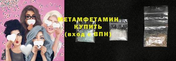 бутик Бугульма