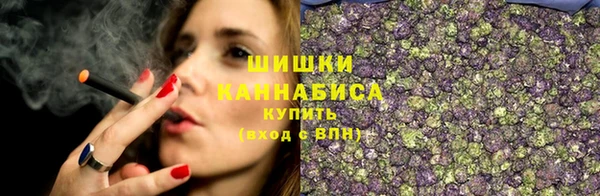 бутик Бугульма