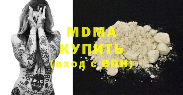 бутик Бугульма
