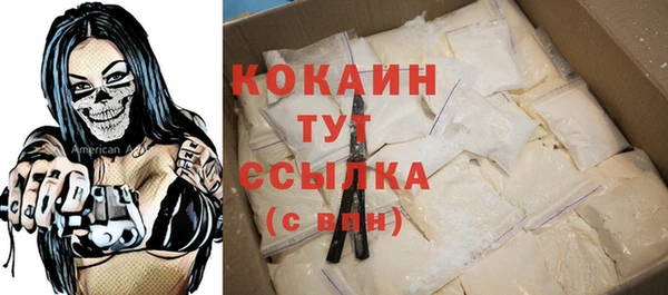 мескалин Балабаново
