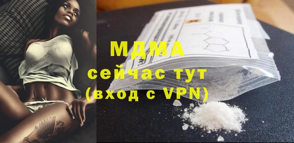 мефедрон Бородино