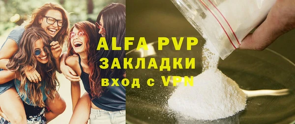 амфетамин Михайловка
