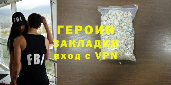 мефедрон Бородино