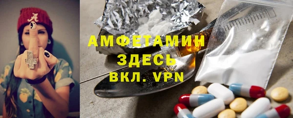 jwh Богородск