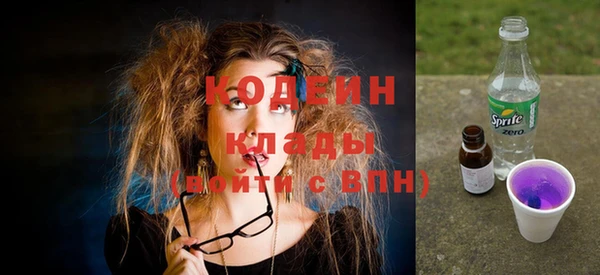 бутик Бугульма