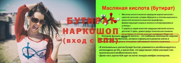дживик Бронницы