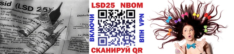 Лсд 25 экстази ecstasy  Бахчисарай 