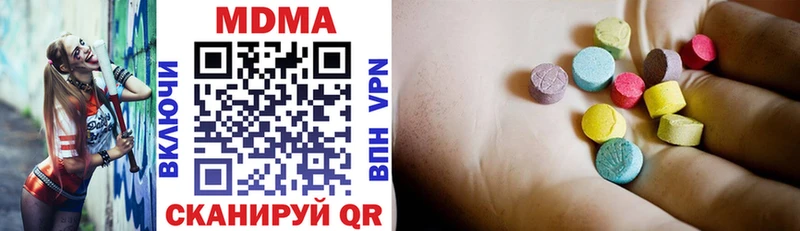 купить   Бахчисарай  мега маркетплейс  MDMA кристаллы 