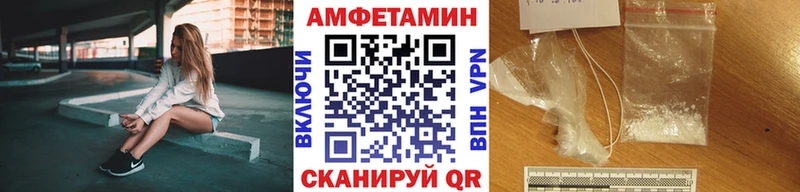 МЕТАМФЕТАМИН витя  продажа наркотиков  Бахчисарай 