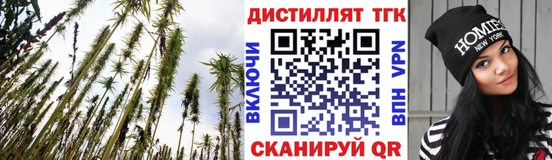 Дистиллят ТГК вейп с тгк  Бахчисарай 
