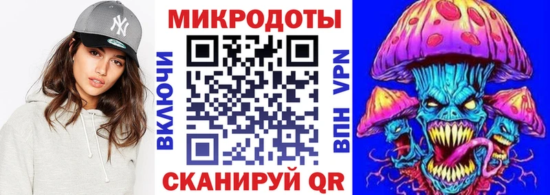 Галлюциногенные грибы мухоморы  купить наркоту  Бахчисарай 